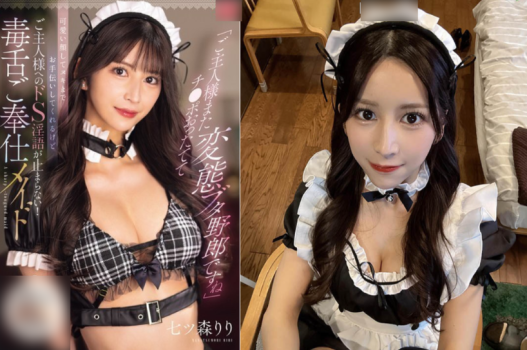 SONE-902 Nanatsumori Riri hầu gái vâng lời mọi chỉ thị